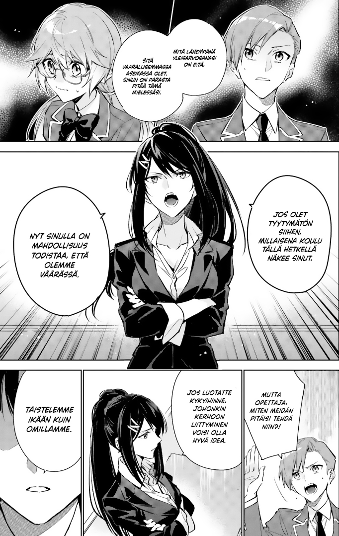 Youkoso Jitsuryoku Shijou Shugi no Kyoushitsu e: 2-nensei-hen Huone 1 第22页