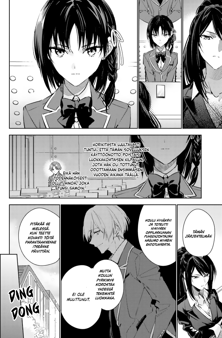 Youkoso Jitsuryoku Shijou Shugi no Kyoushitsu e: 2-nensei-hen Huone 1 第23页