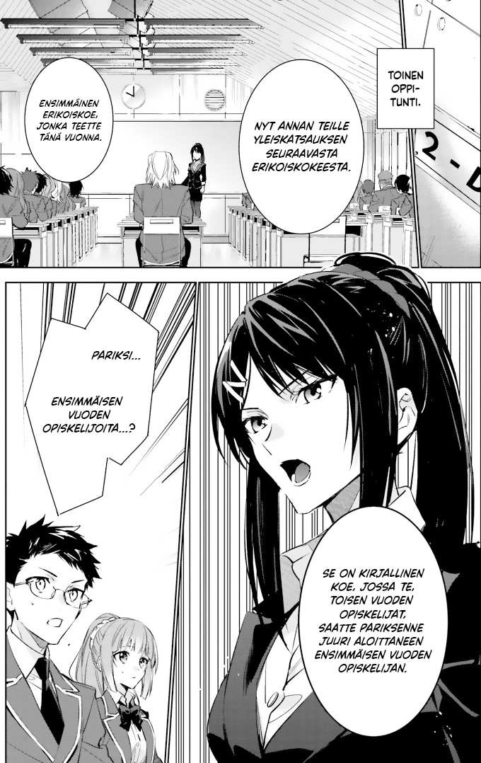 Youkoso Jitsuryoku Shijou Shugi no Kyoushitsu e: 2-nensei-hen Huone 1 第24页