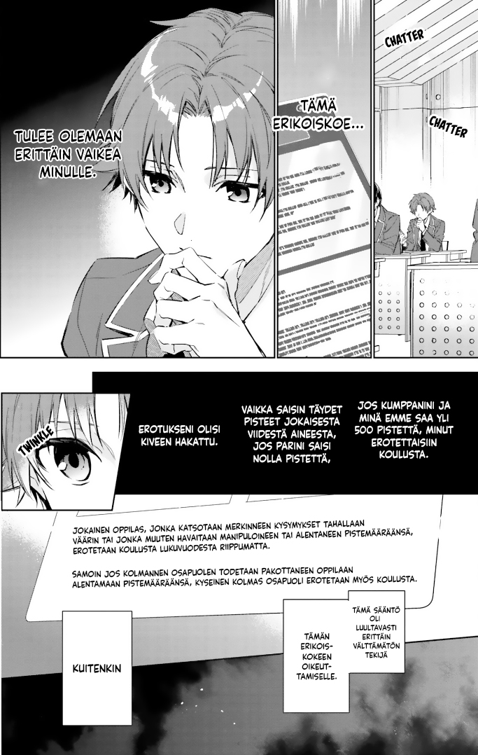 Youkoso Jitsuryoku Shijou Shugi no Kyoushitsu e: 2-nensei-hen Huone 1 第29页