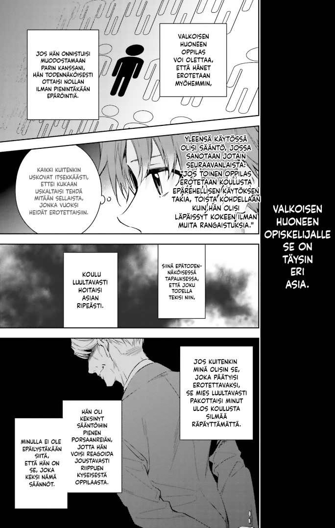 Youkoso Jitsuryoku Shijou Shugi no Kyoushitsu e: 2-nensei-hen Huone 1 第30页