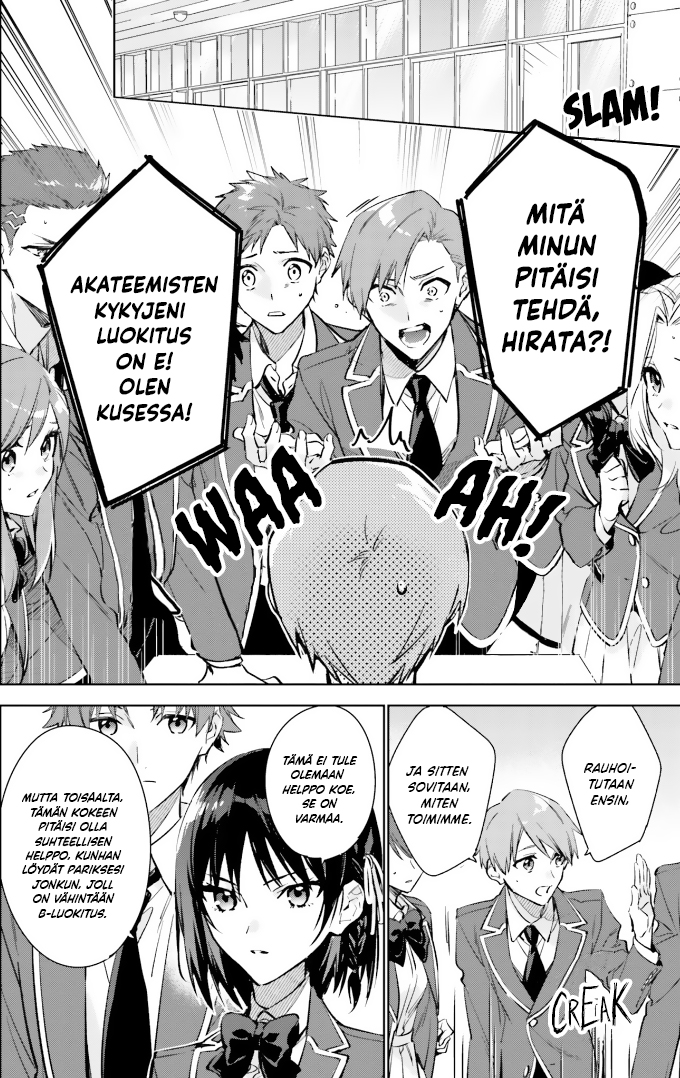 Youkoso Jitsuryoku Shijou Shugi no Kyoushitsu e: 2-nensei-hen Huone 1 第33页