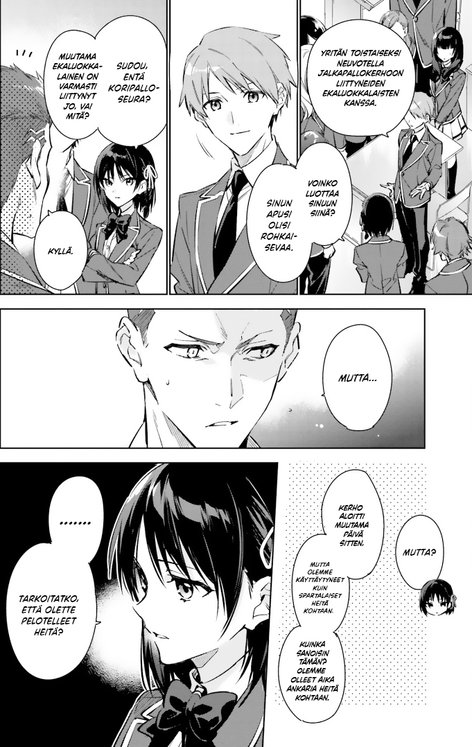 Youkoso Jitsuryoku Shijou Shugi no Kyoushitsu e: 2-nensei-hen Huone 1 第35页