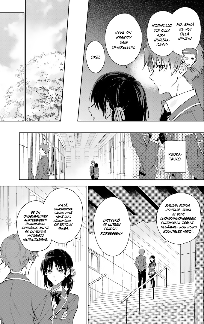 Youkoso Jitsuryoku Shijou Shugi no Kyoushitsu e: 2-nensei-hen Huone 1 第36页