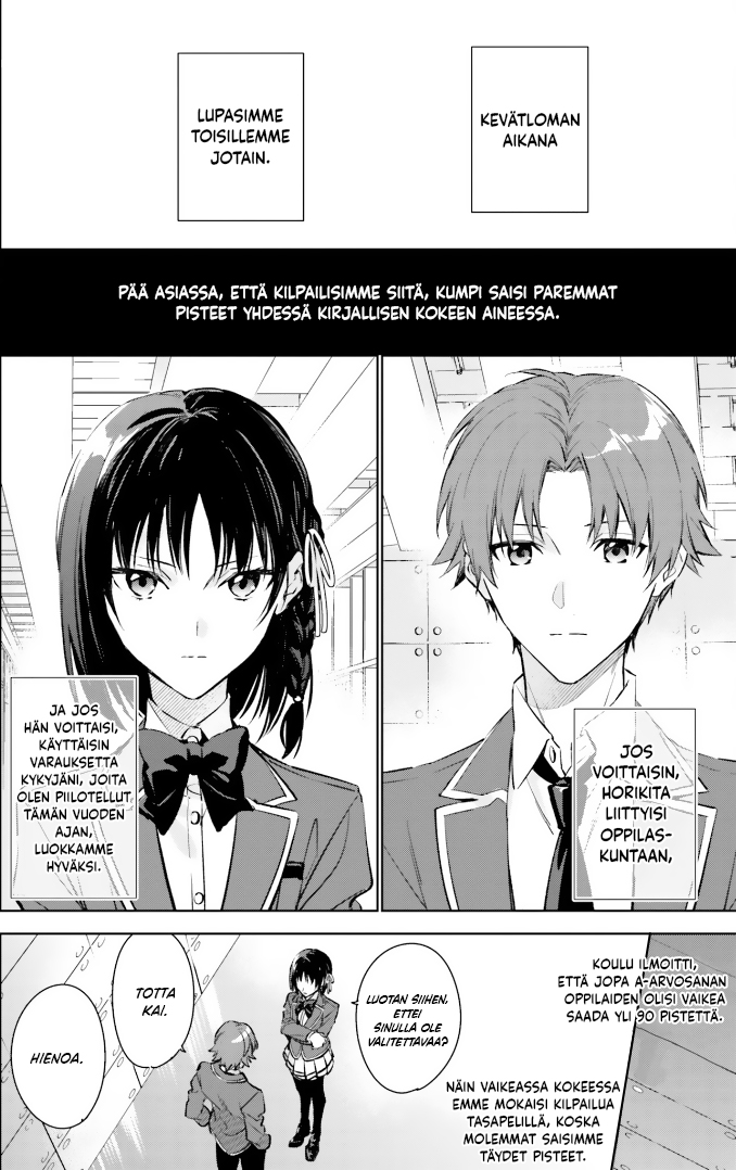 Youkoso Jitsuryoku Shijou Shugi no Kyoushitsu e: 2-nensei-hen Huone 1 第37页