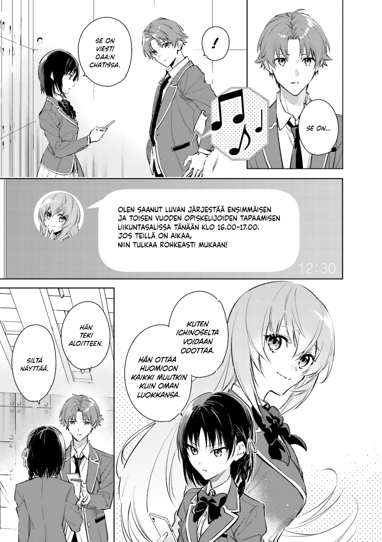 Youkoso Jitsuryoku Shijou Shugi no Kyoushitsu e: 2-nensei-hen Huone 1 第40页