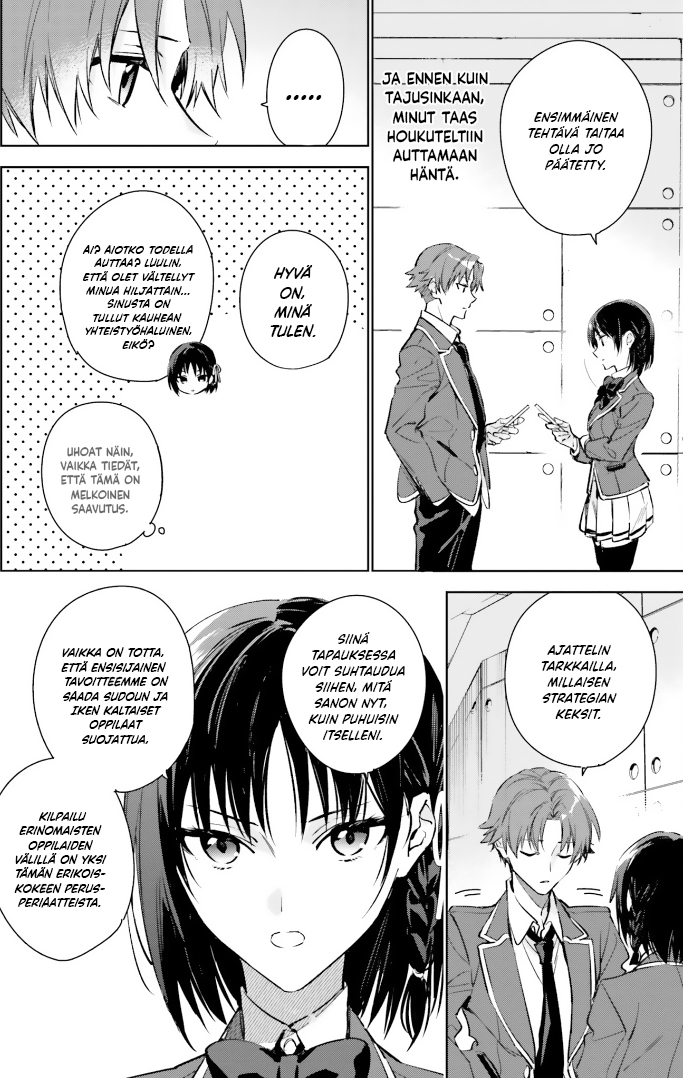 Youkoso Jitsuryoku Shijou Shugi no Kyoushitsu e: 2-nensei-hen Huone 1 第41页