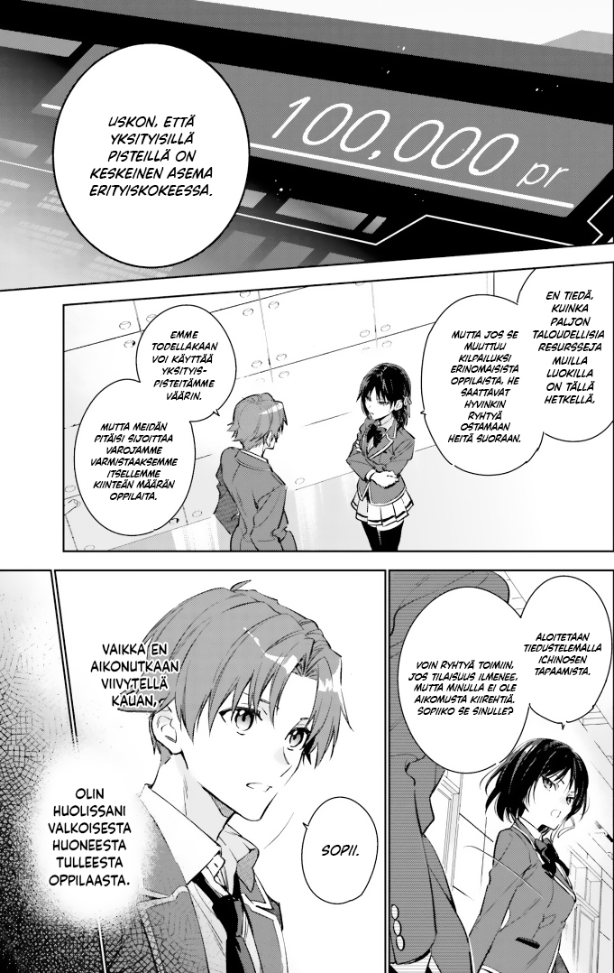 Youkoso Jitsuryoku Shijou Shugi no Kyoushitsu e: 2-nensei-hen Huone 1 第42页
