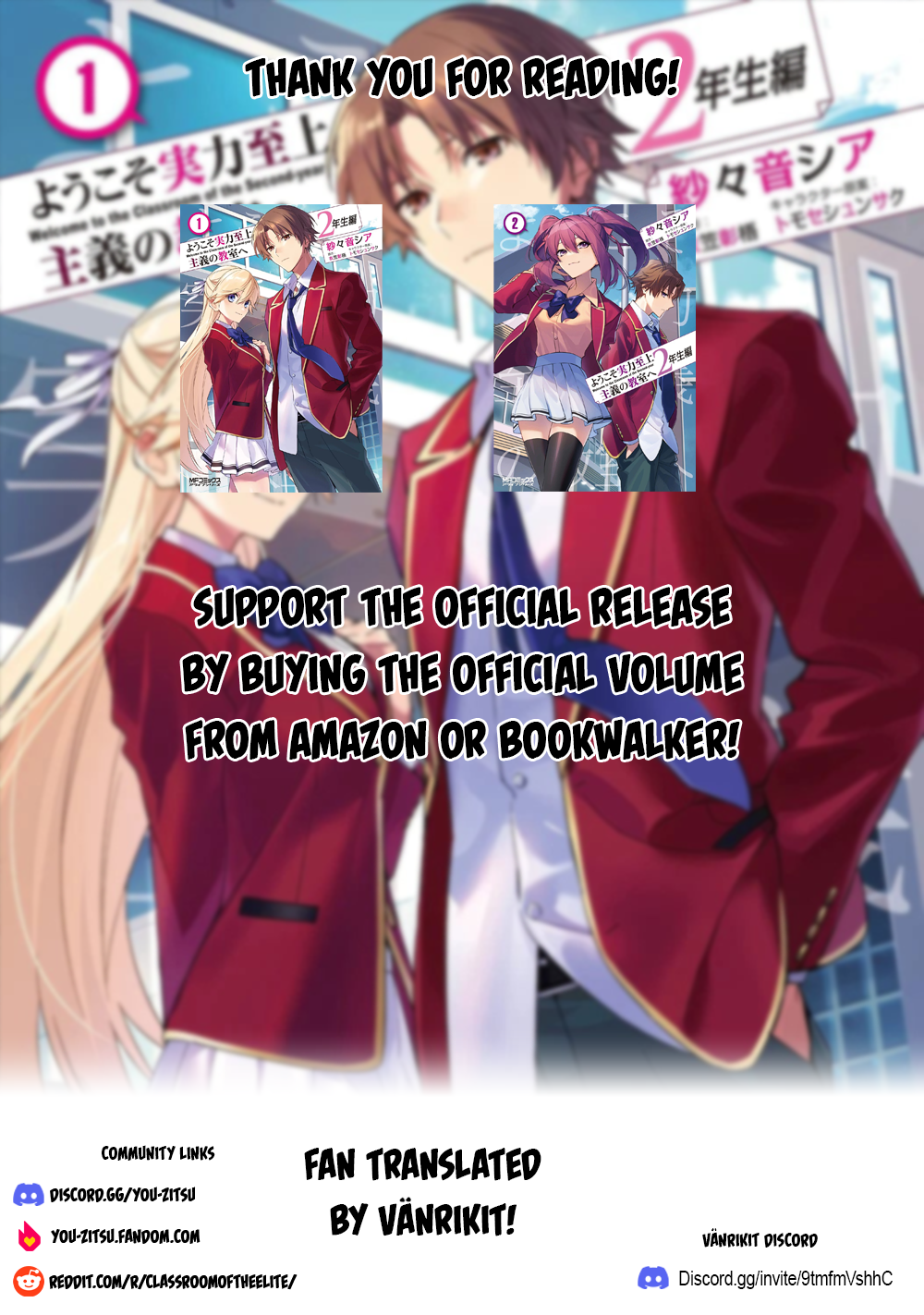 Youkoso Jitsuryoku Shijou Shugi no Kyoushitsu e: 2-nensei-hen Huone 1 第45页