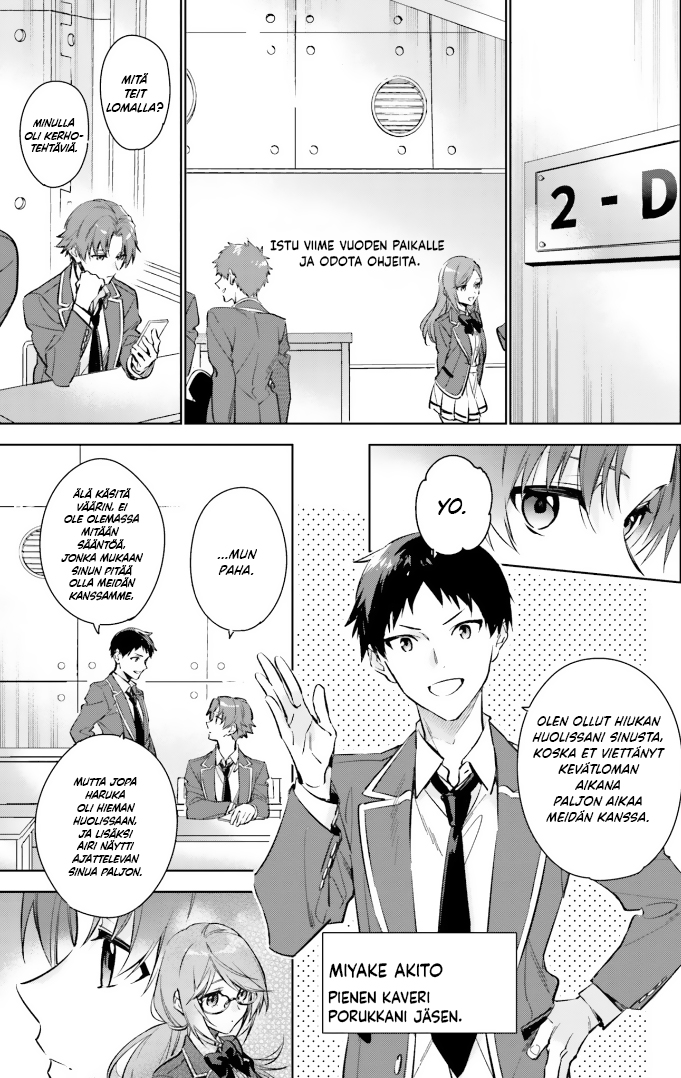Youkoso Jitsuryoku Shijou Shugi no Kyoushitsu e: 2-nensei-hen Huone 1 第8页