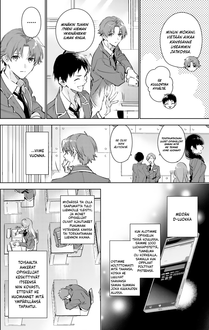 Youkoso Jitsuryoku Shijou Shugi no Kyoushitsu e: 2-nensei-hen Huone 1 第9页