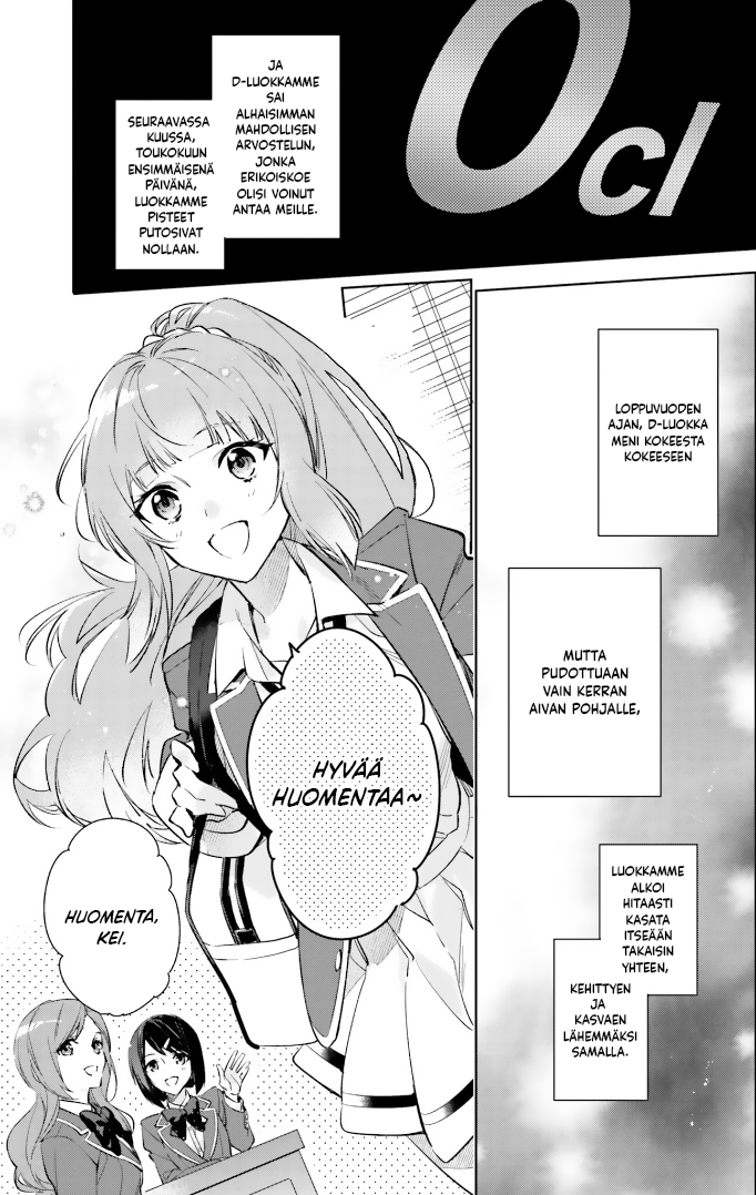 Youkoso Jitsuryoku Shijou Shugi no Kyoushitsu e: 2-nensei-hen Huone 1 第10页