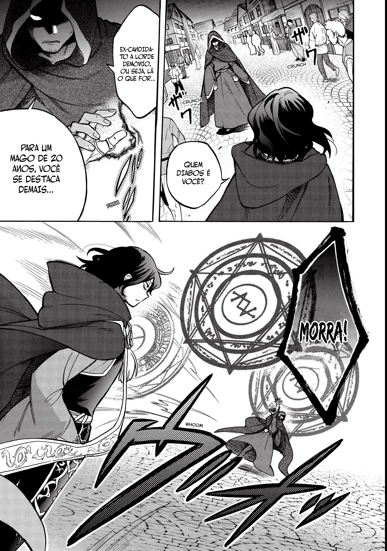 Akuyuu no Ore ga Ponkotsu Kishi o Miterarenain da ga, Dou Sewa o Yakya Ii?: Madome Gaiden O dilema de um vilão: Como não interferir demais na vida de uma cavaleira sagrada desastrada 第6页