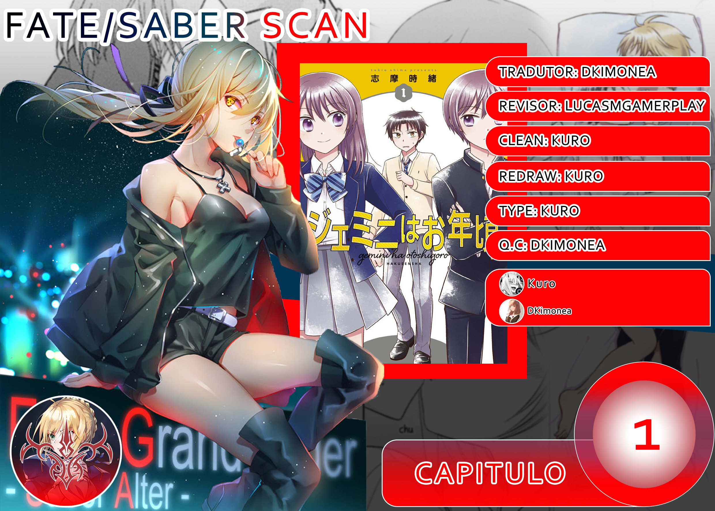 Gemini wa Otoshigoro Gemini wa Otoshigoro 第2页