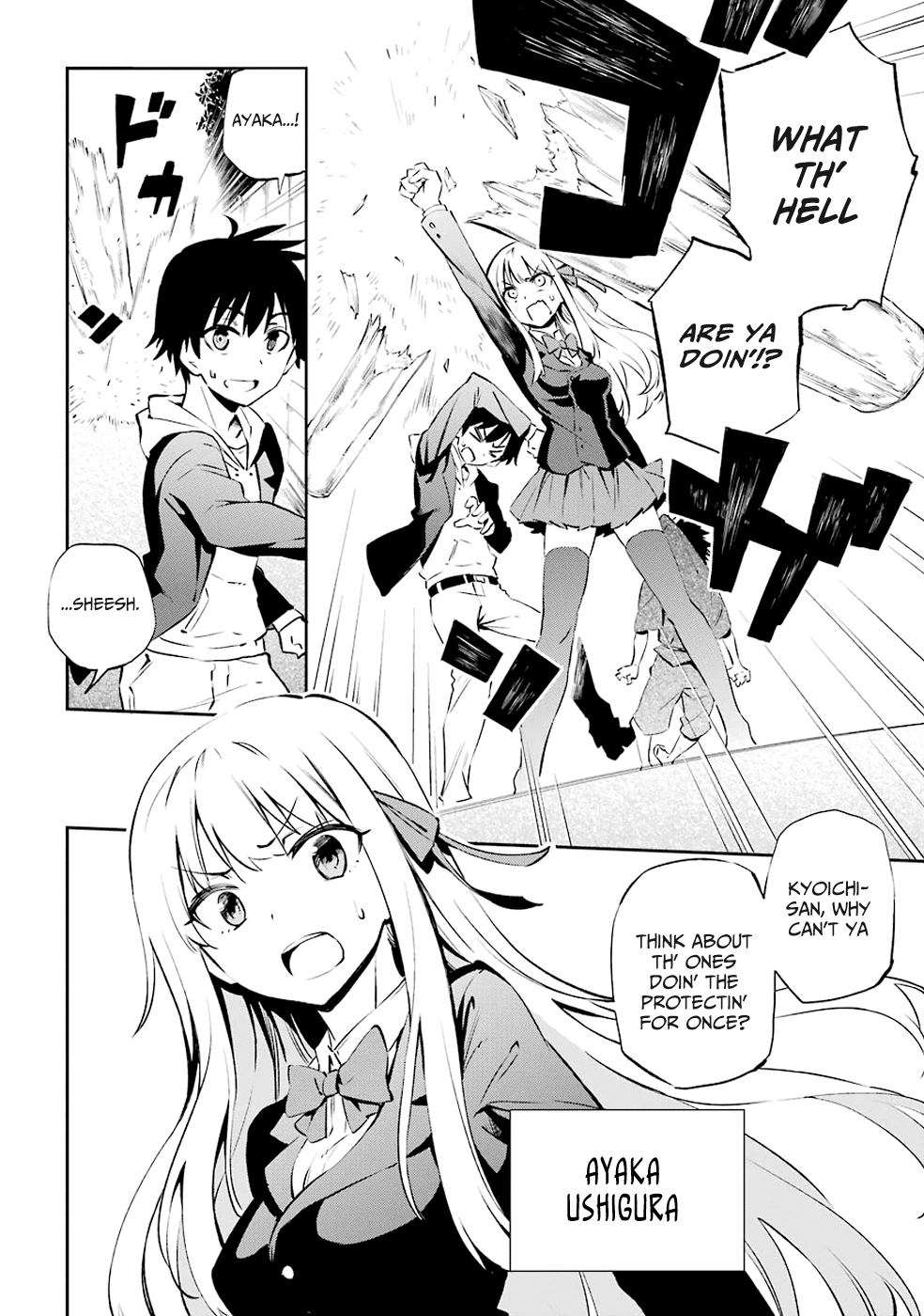 Urami Koi, Koi, Urami Koi The Hateful Cat 第11页