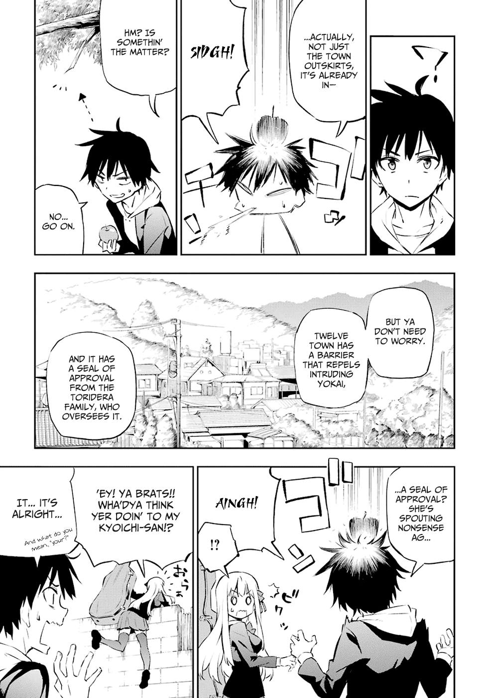 Urami Koi, Koi, Urami Koi The Hateful Cat 第14页