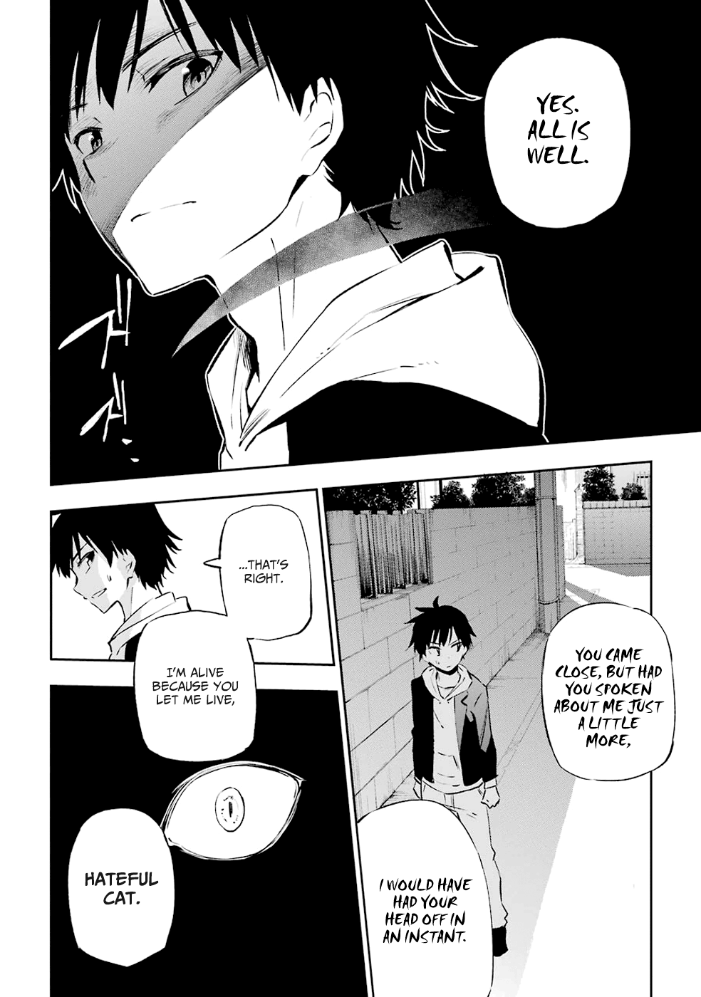 Urami Koi, Koi, Urami Koi The Hateful Cat 第17页