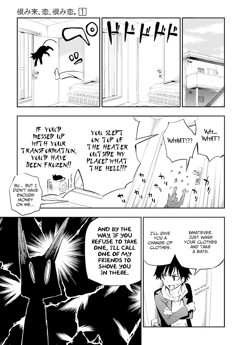 Urami Koi, Koi, Urami Koi The Hateful Cat 第34页