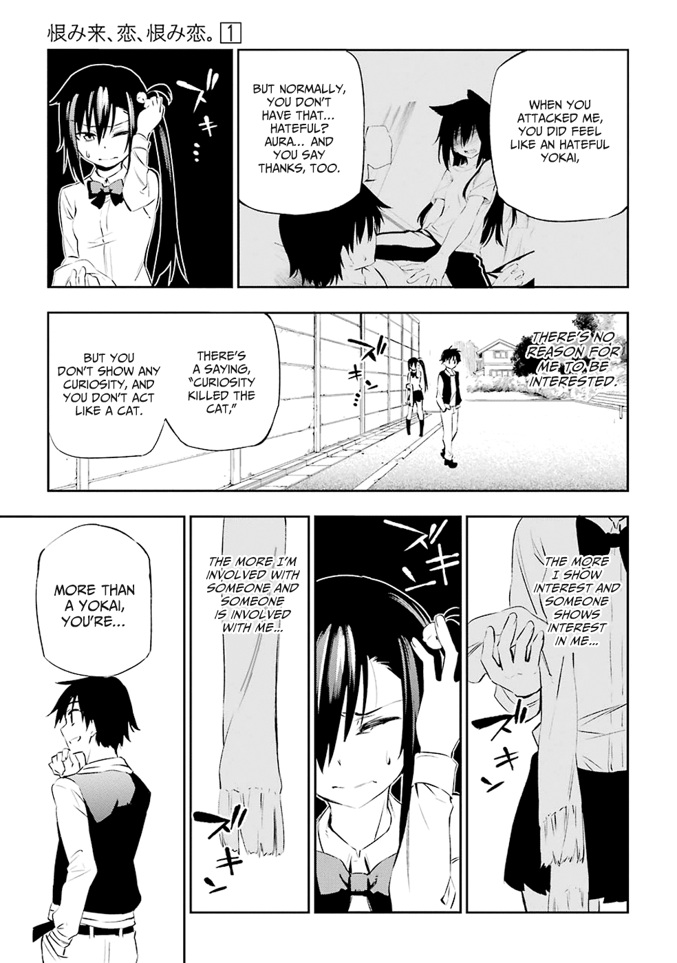 Urami Koi, Koi, Urami Koi The Hateful Cat 第46页