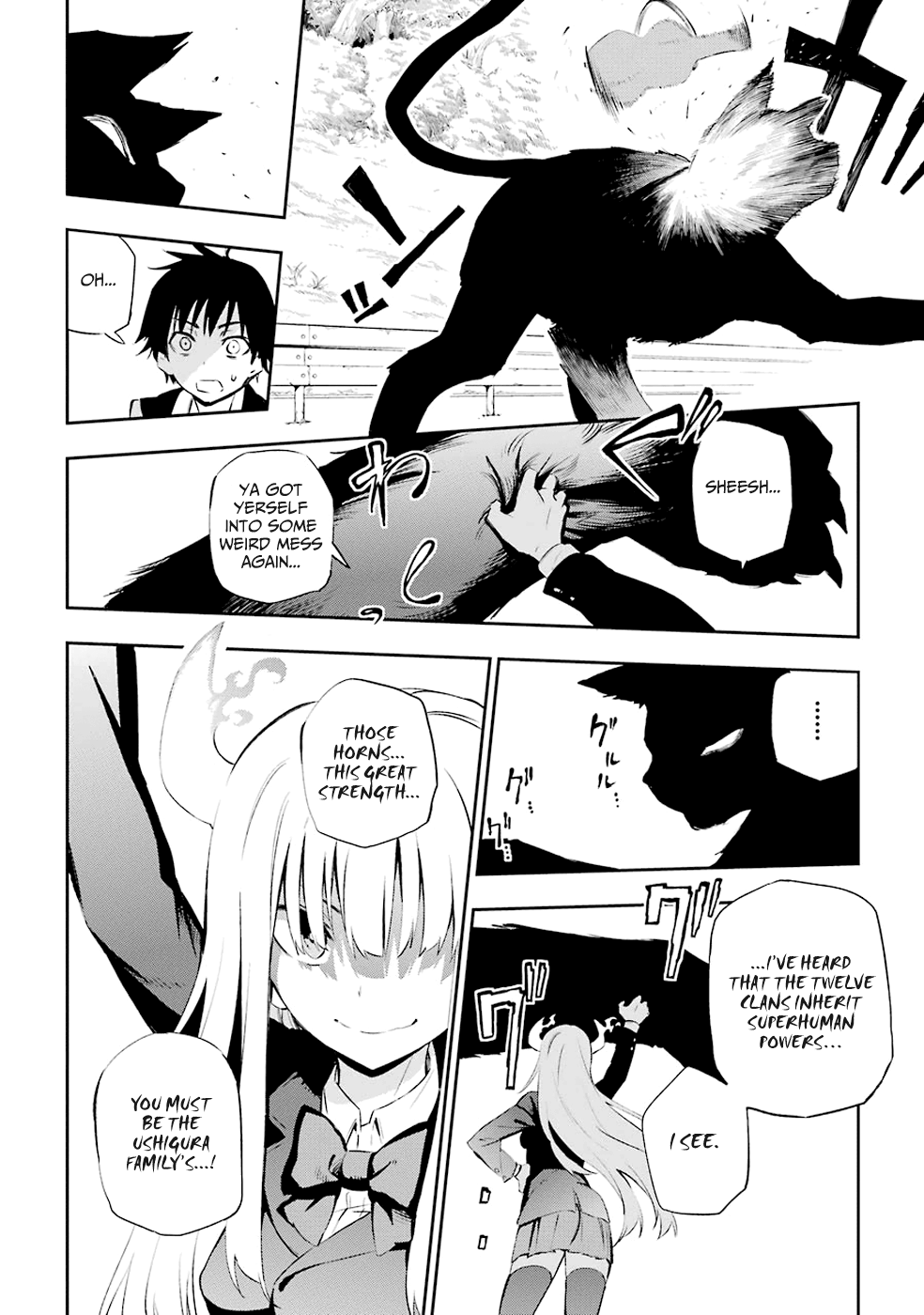 Urami Koi, Koi, Urami Koi The Hateful Cat 第51页