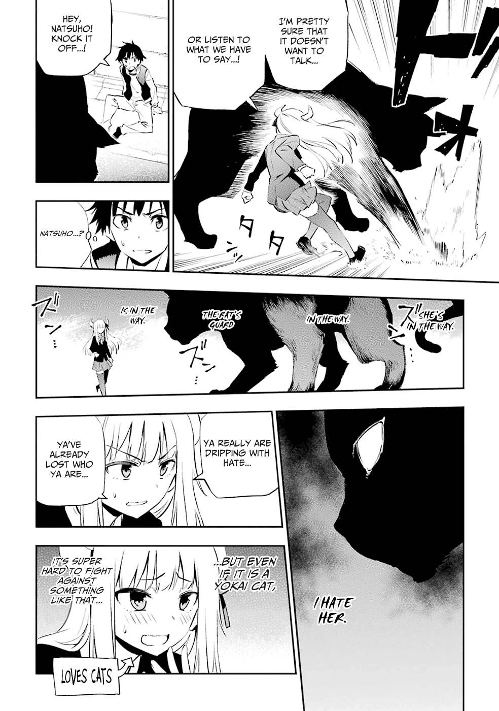 Urami Koi, Koi, Urami Koi The Hateful Cat 第53页