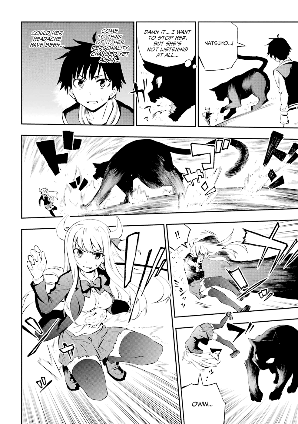 Urami Koi, Koi, Urami Koi The Hateful Cat 第55页