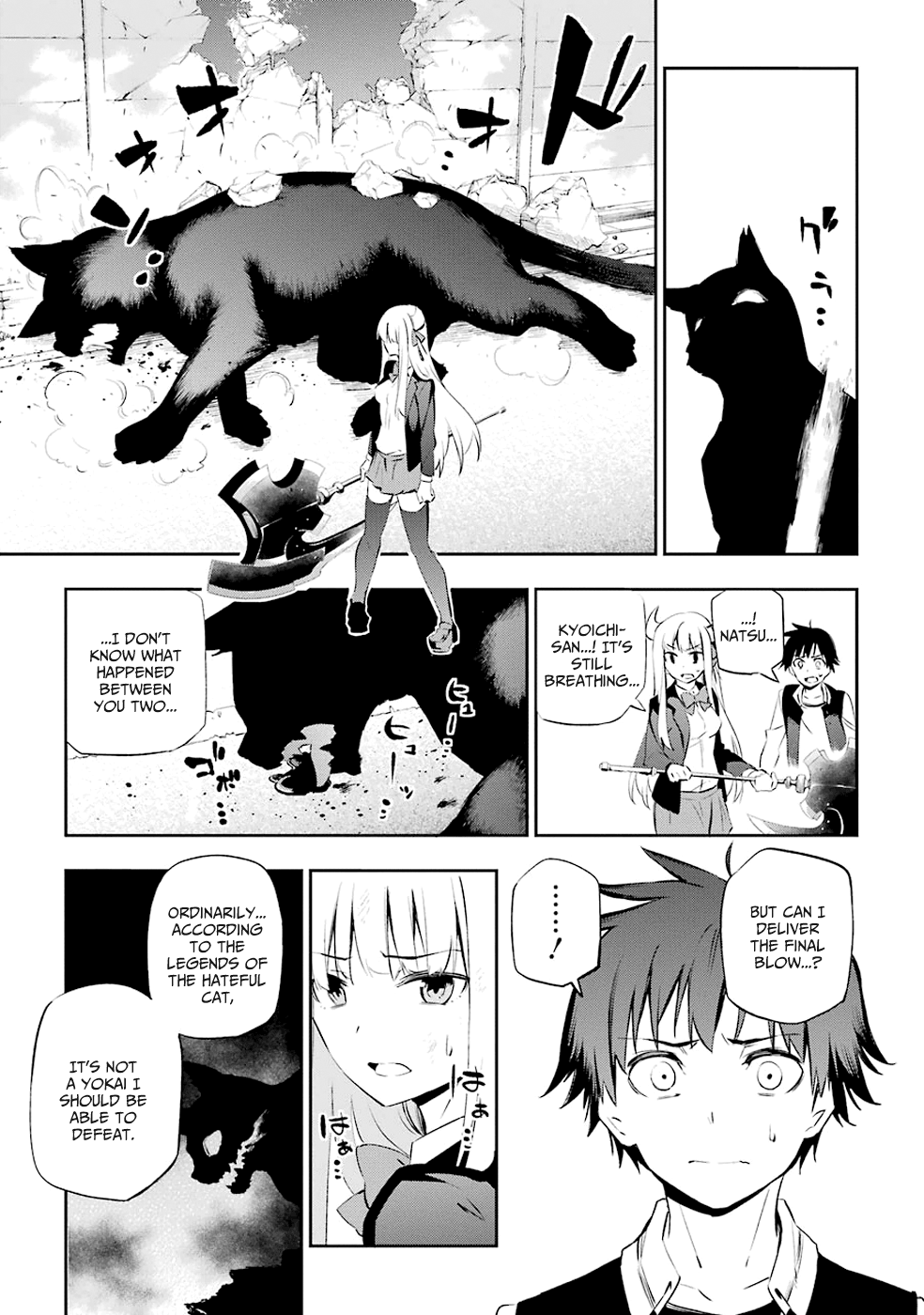 Urami Koi, Koi, Urami Koi The Hateful Cat 第62页