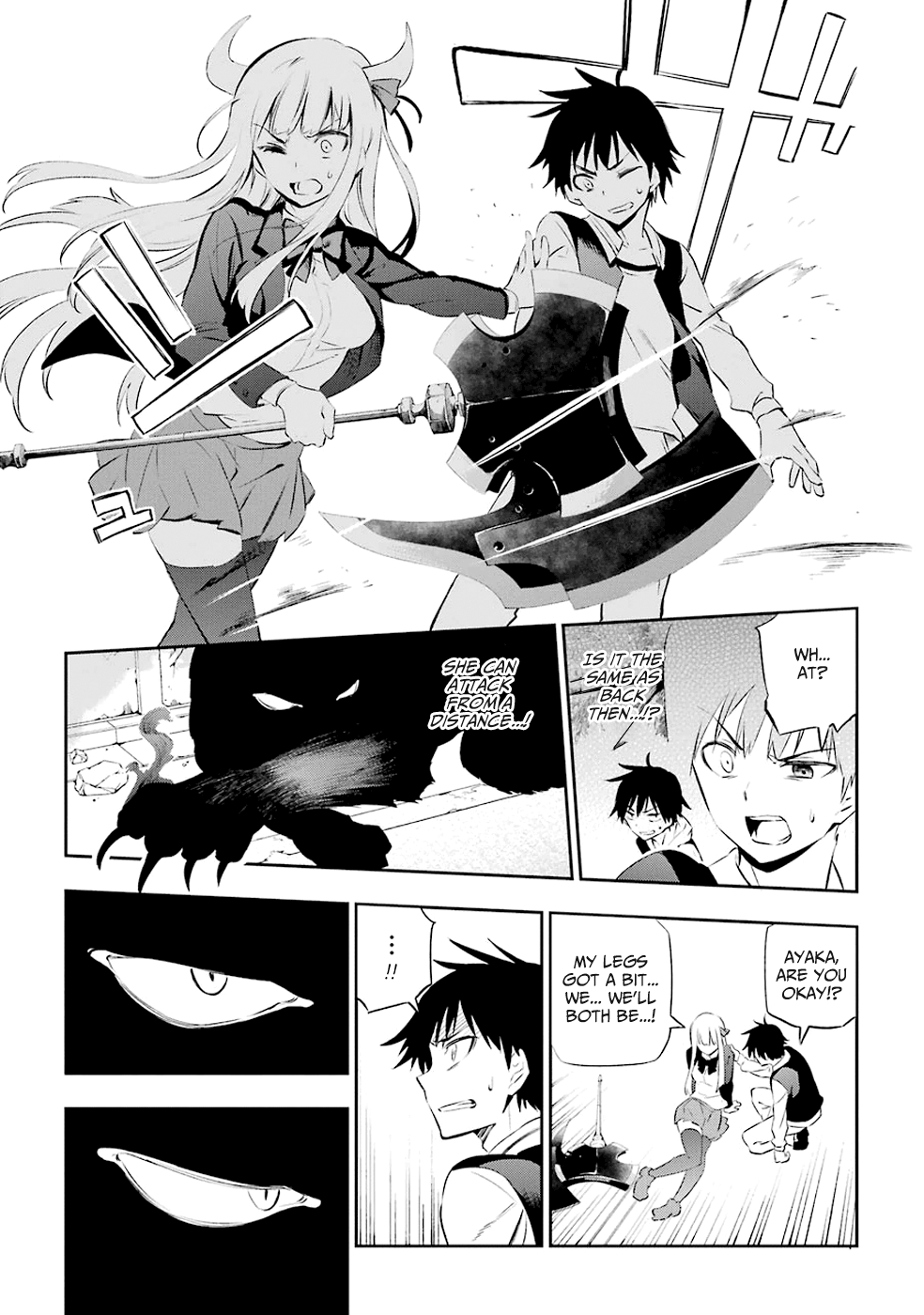 Urami Koi, Koi, Urami Koi The Hateful Cat 第64页