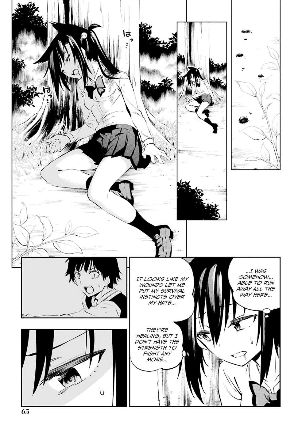 Urami Koi, Koi, Urami Koi The Hateful Cat 第66页