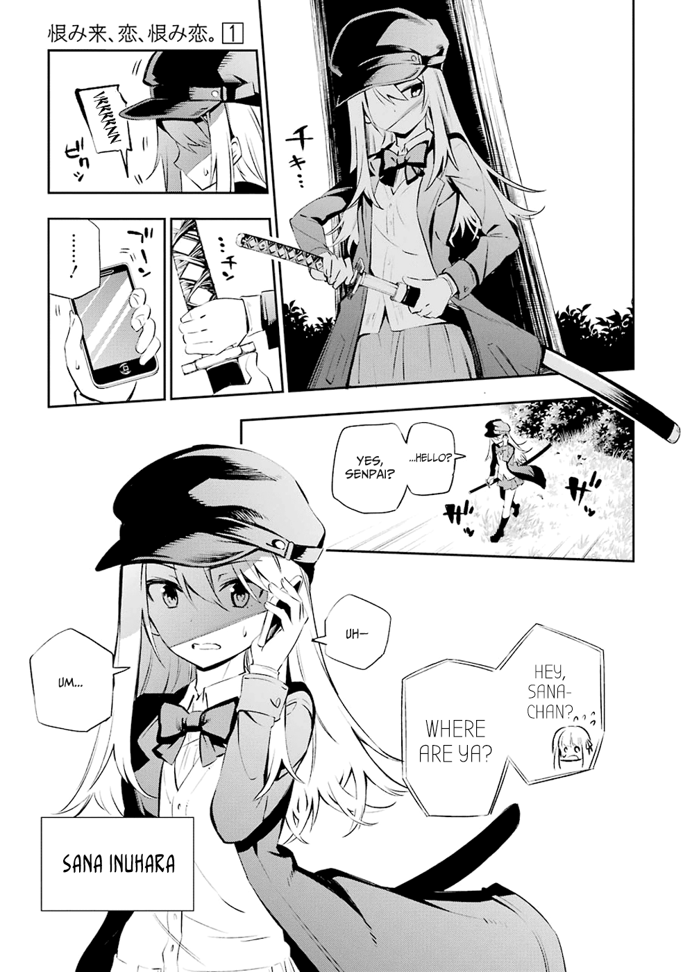 Urami Koi, Koi, Urami Koi The Hateful Cat 第81页