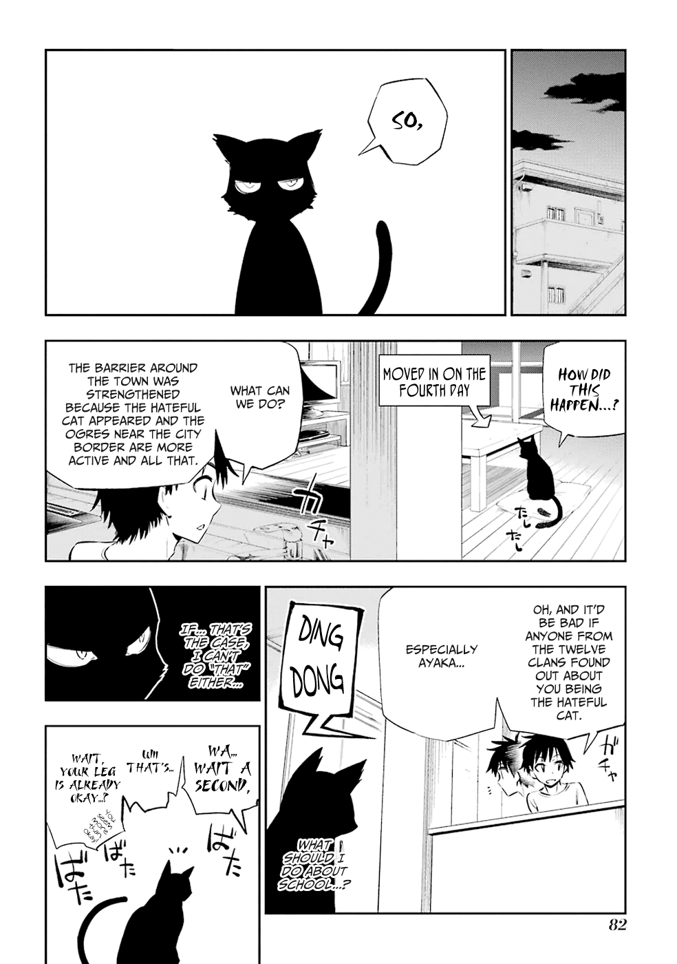 Urami Koi, Koi, Urami Koi The Hateful Cat 第82页