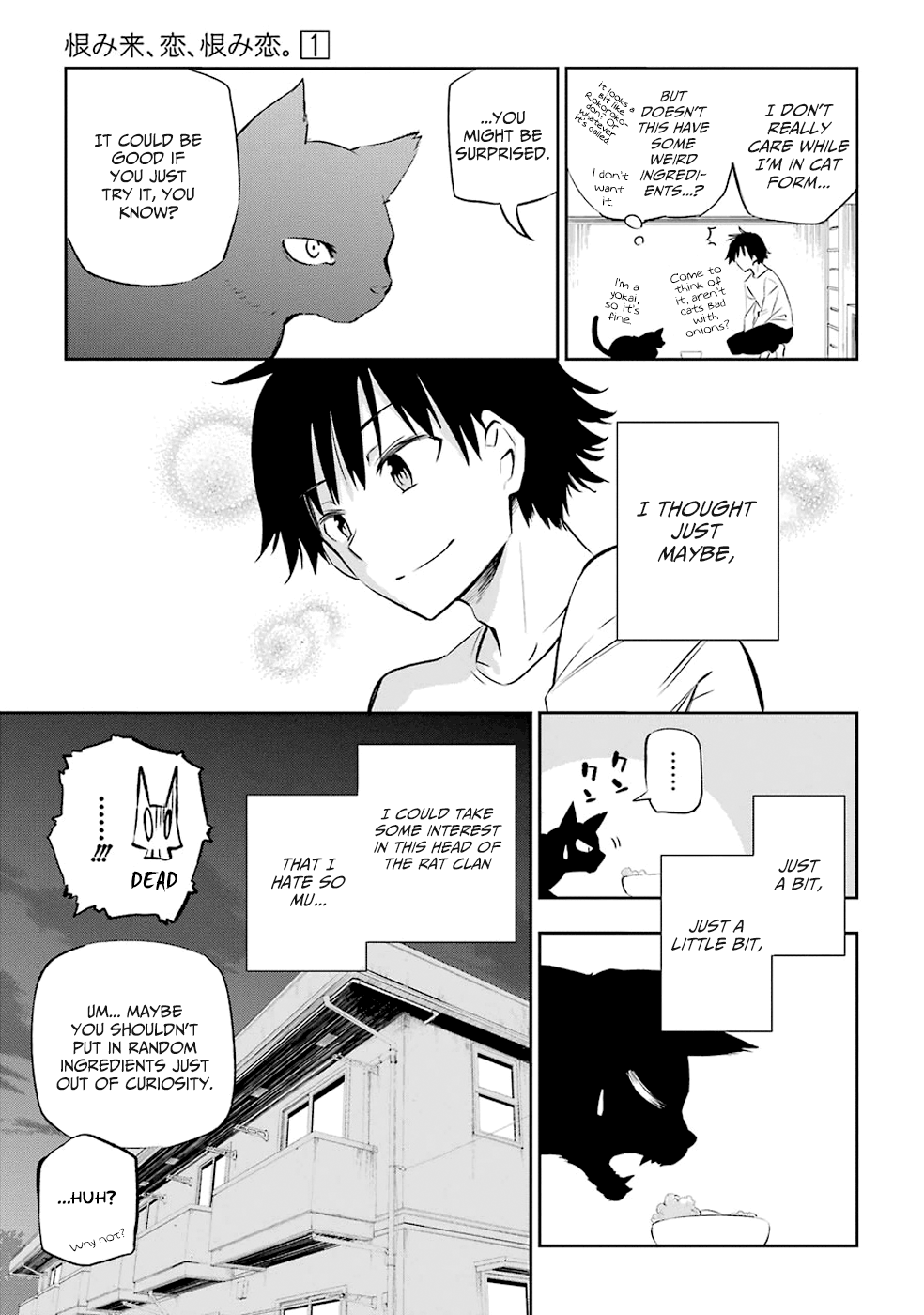 Urami Koi, Koi, Urami Koi The Hateful Cat 第85页