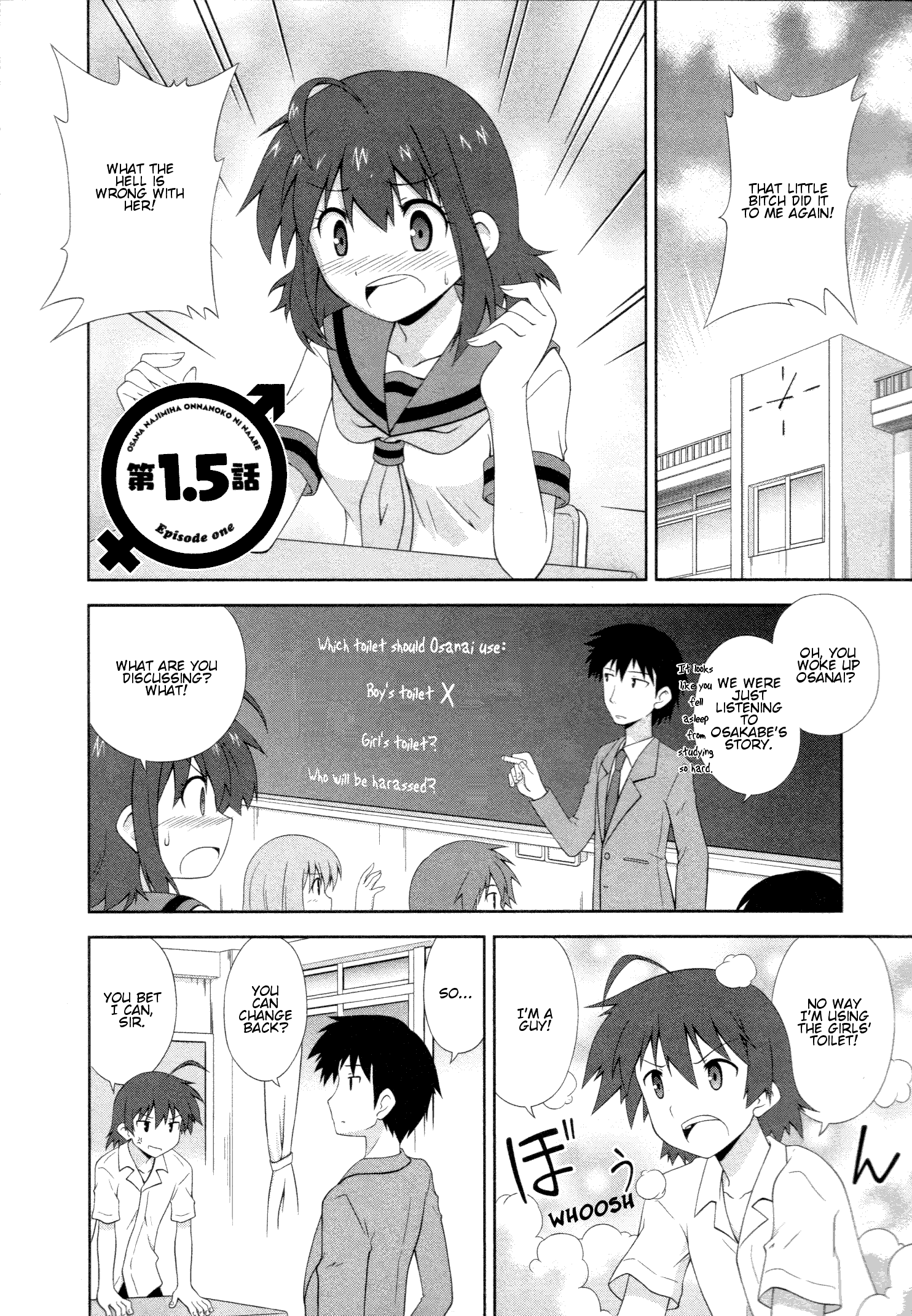 Osananajimi wa Onnanoko ni Naare Class Discusses Shiori 第1页