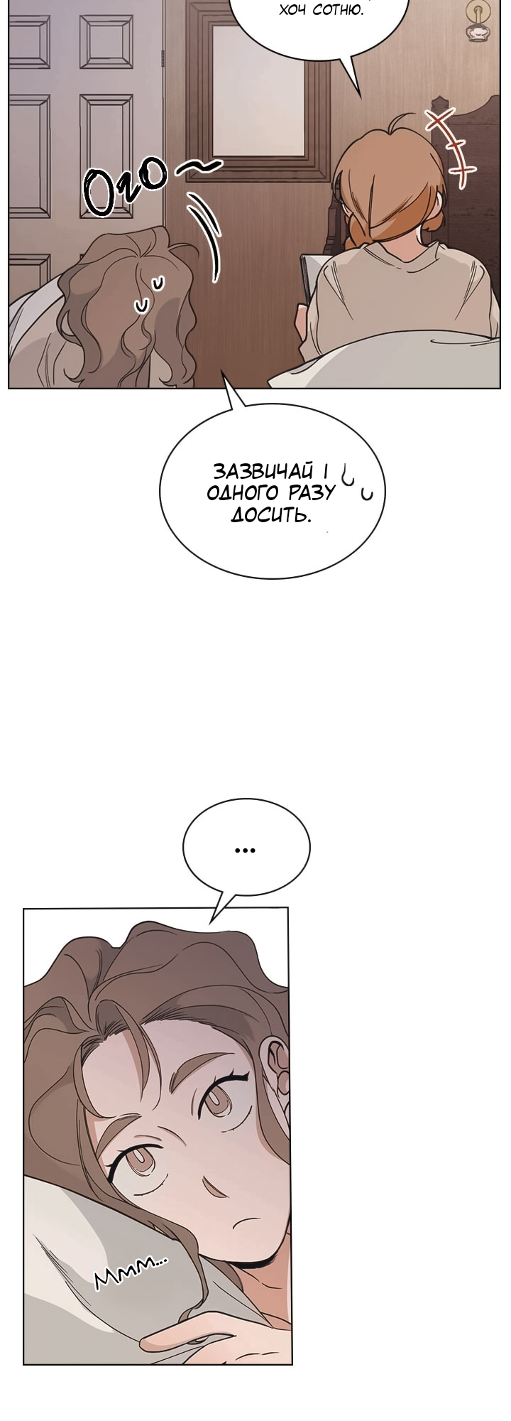 Charlotte’s Letter Vol. 1 Ch. 6 第3页