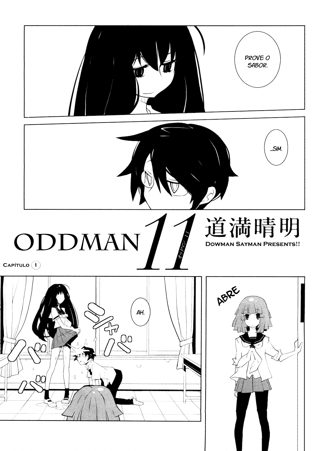 Oddman 11 Uma nova serialização bimestral inicia este problema!! 第2页
