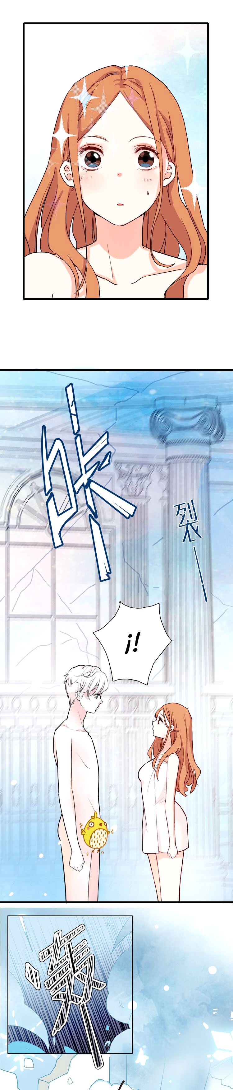Xuěnán Ch. 1 第24页
