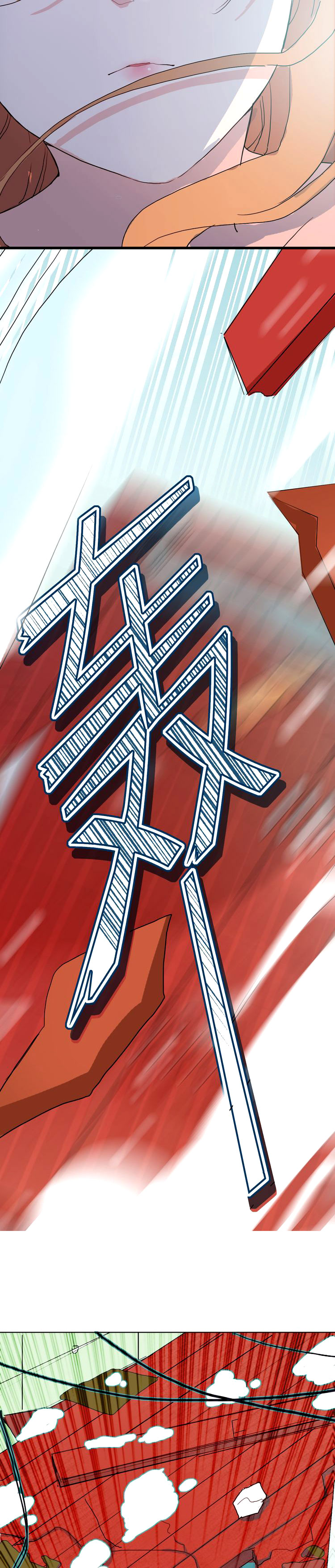 Xuěnán Ch. 1 第8页