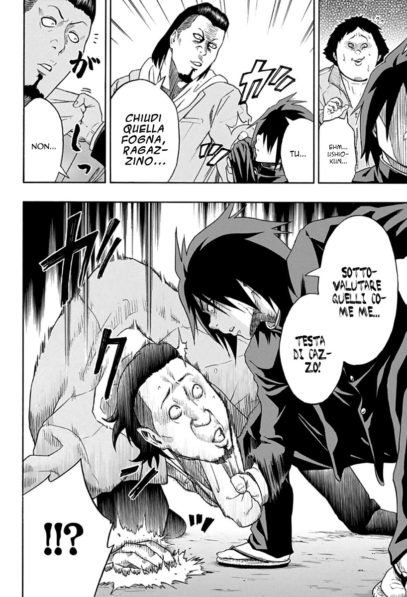 Hinomaru Sumo Vol. 1 Ch. 1 第20页