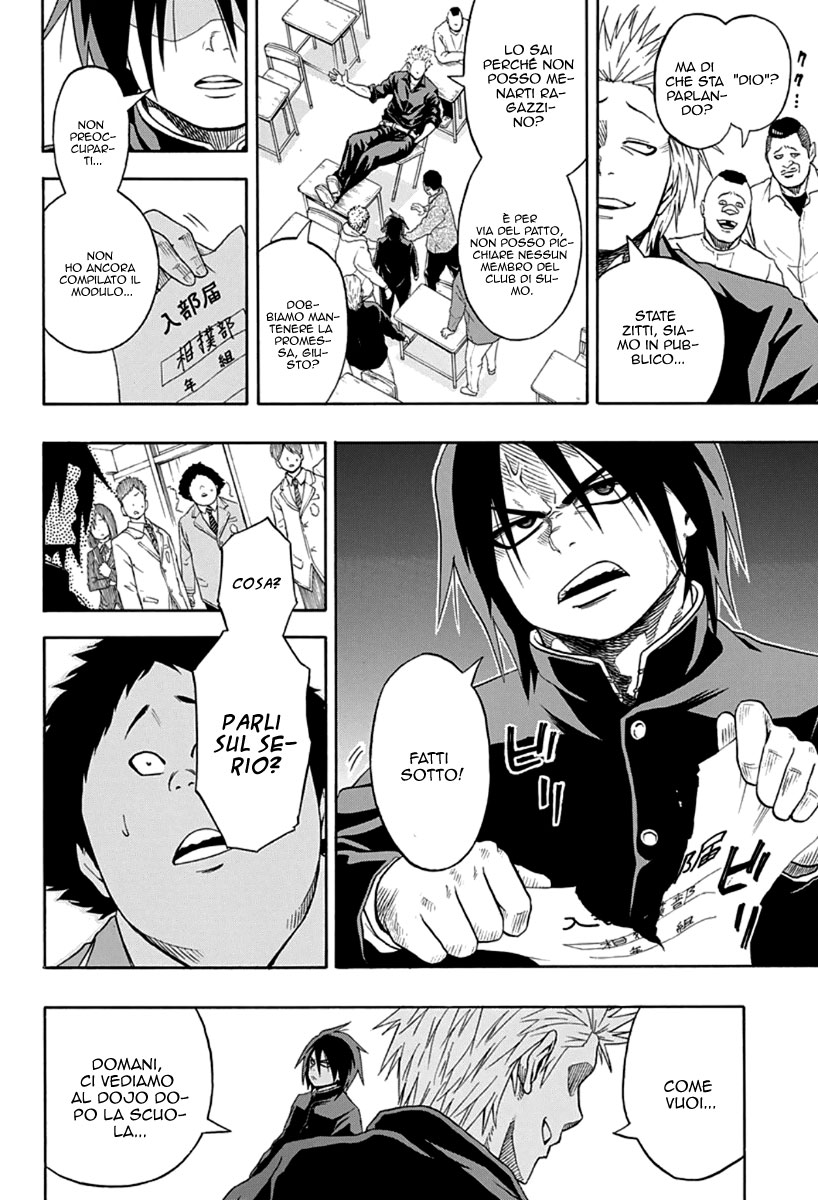 Hinomaru Sumo Vol. 1 Ch. 1 第30页