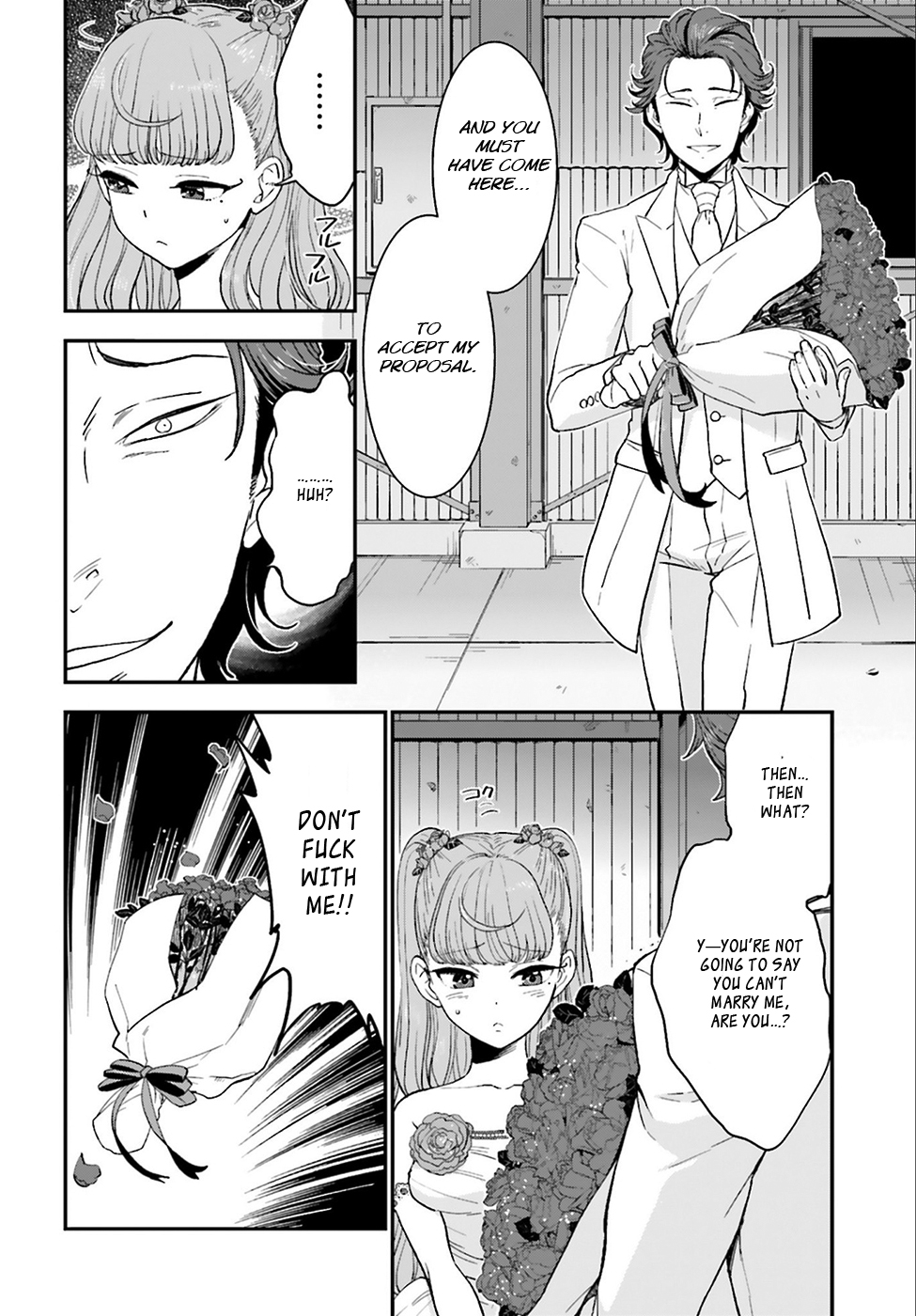 Mayonaka no X Giten What She Held Dear 第17页