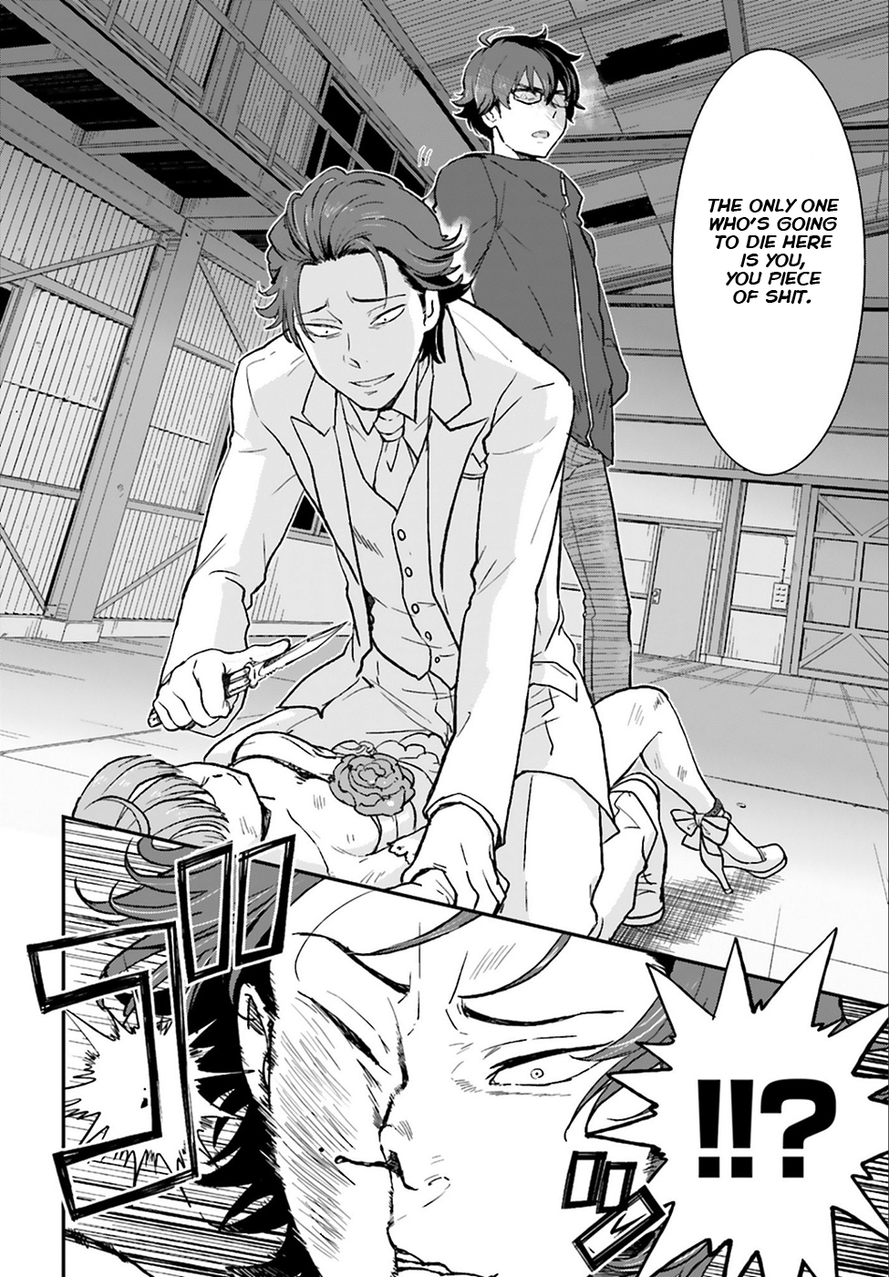 Mayonaka no X Giten What She Held Dear 第19页