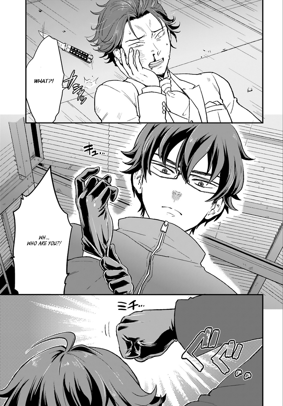 Mayonaka no X Giten What She Held Dear 第20页