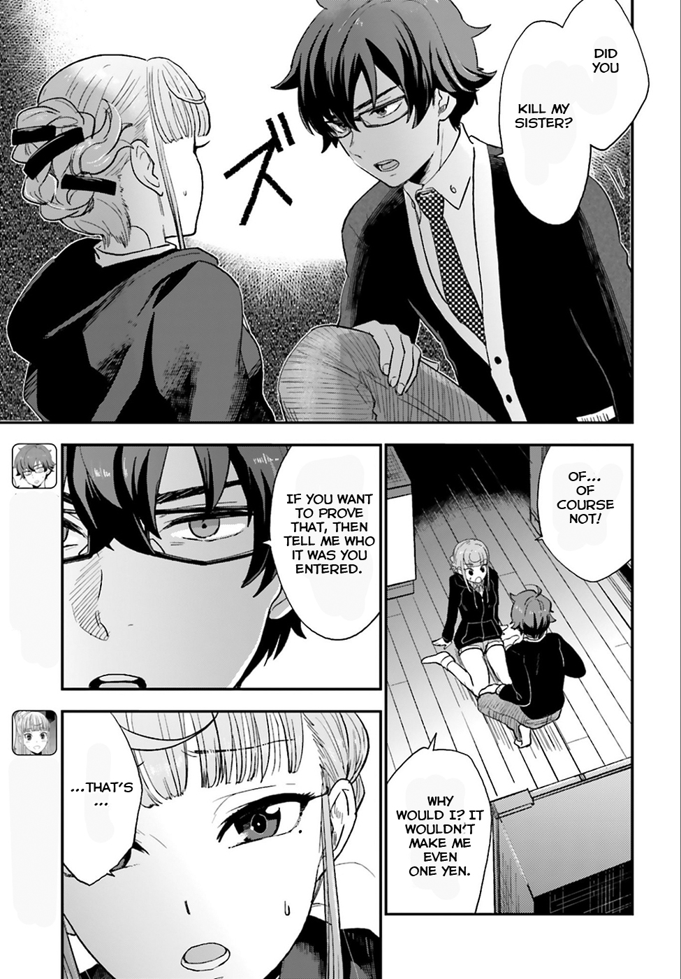 Mayonaka no X Giten What She Held Dear 第4页