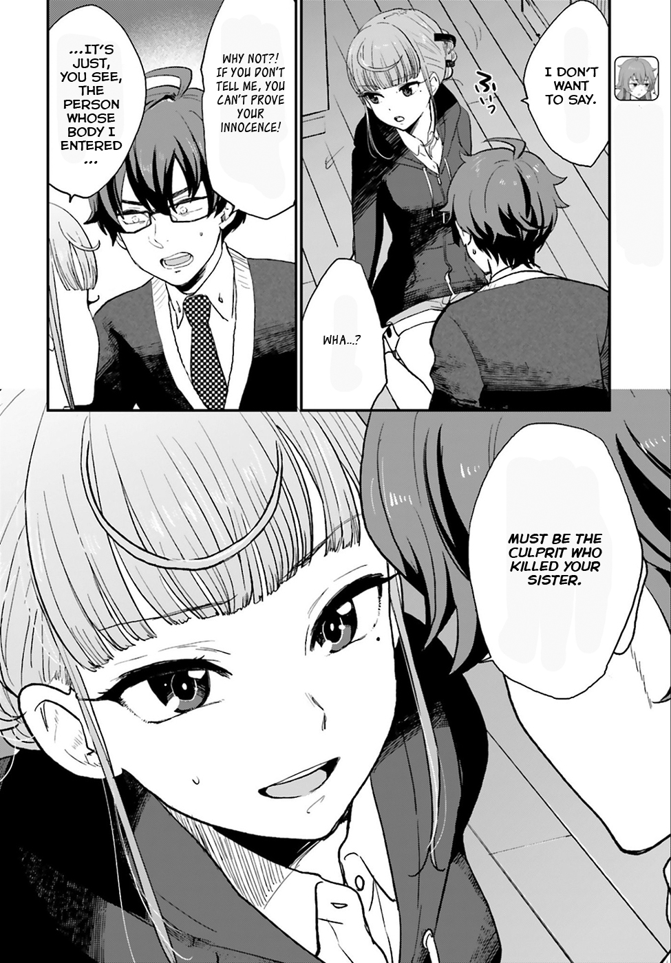 Mayonaka no X Giten What She Held Dear 第5页