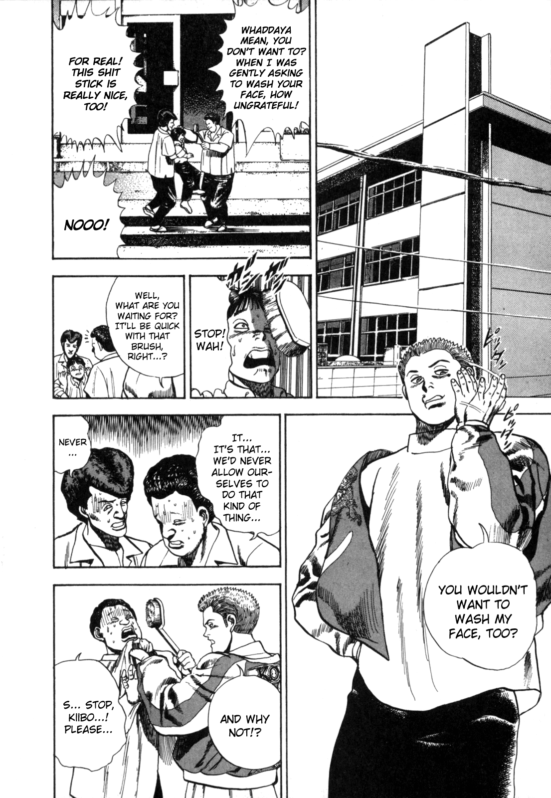 Koukou Tekken-den Tough Becoming a Star 第24页