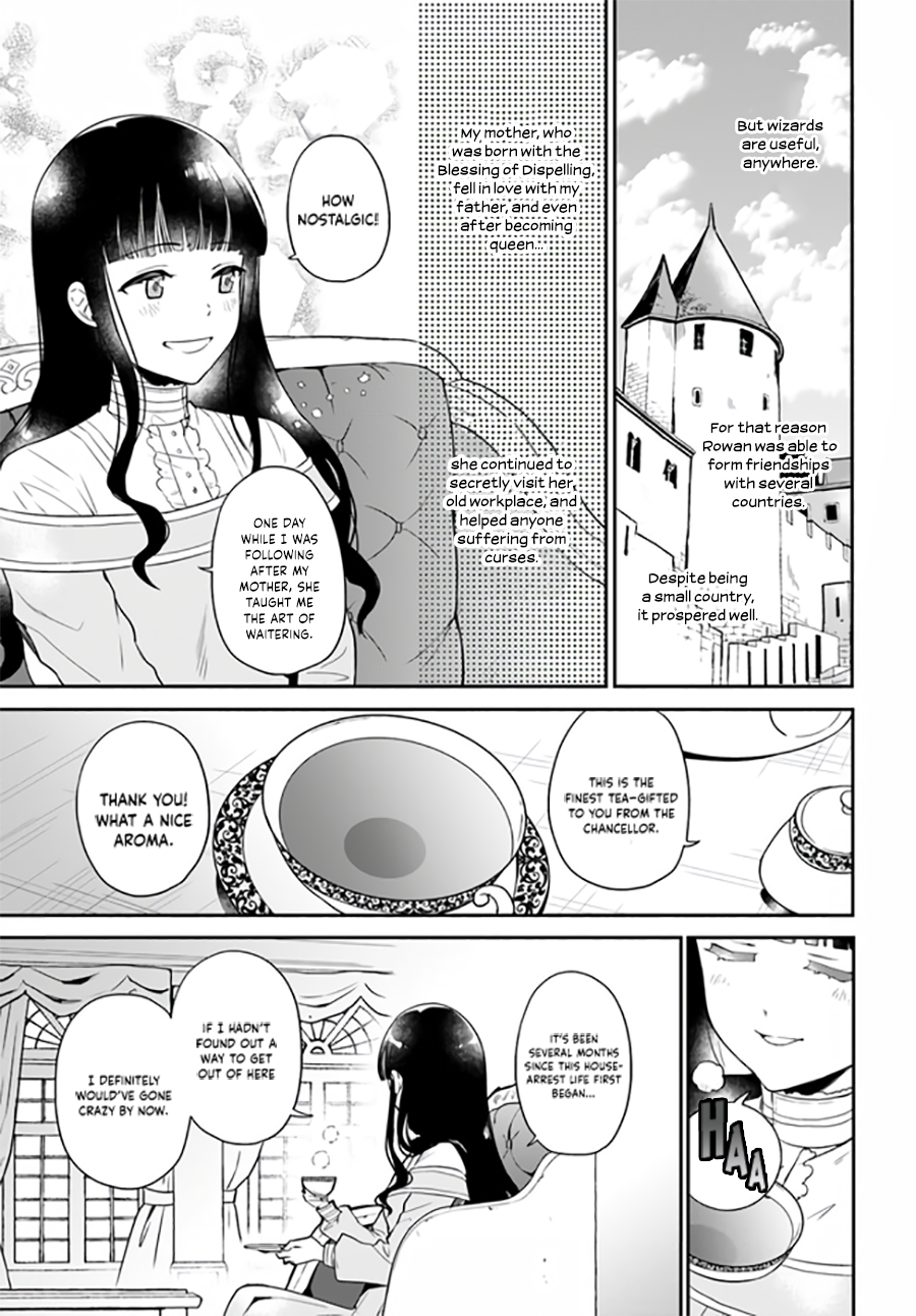 Okazari Ouhi ni Nattanode, Kossori Hataraki ni Deru Koto ni Shimashita Vol. 1 Ch. 1 第26页