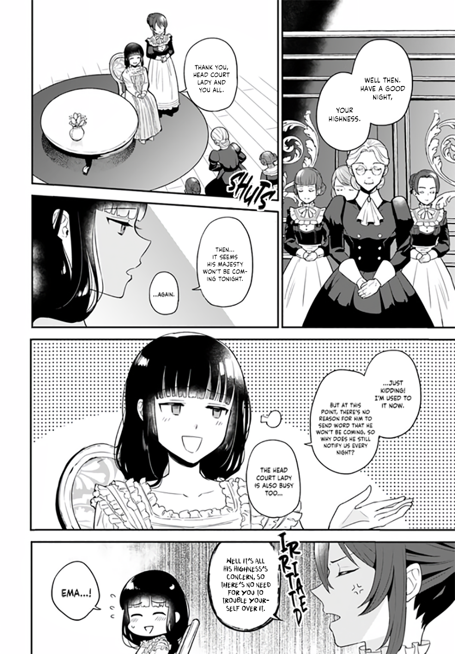 Okazari Ouhi ni Nattanode, Kossori Hataraki ni Deru Koto ni Shimashita Vol. 1 Ch. 1 第29页