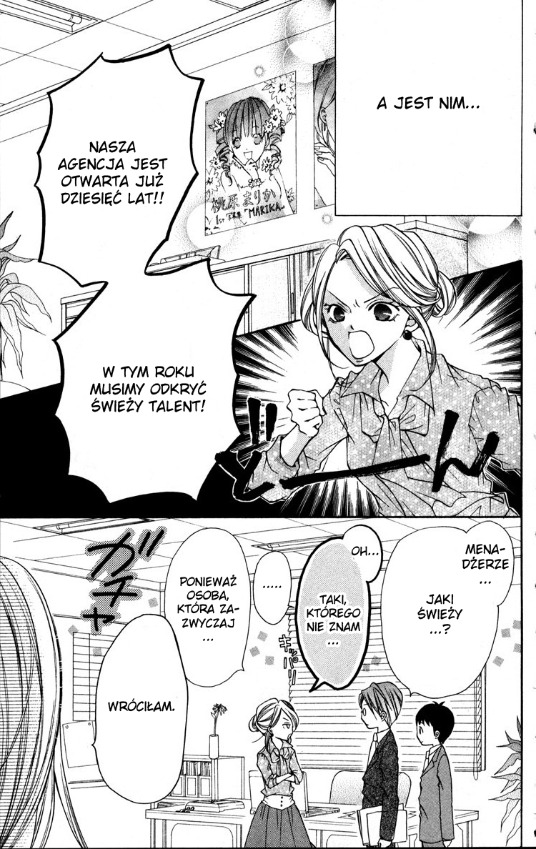 Crash! Vol. 1 Ch. 1 第11页