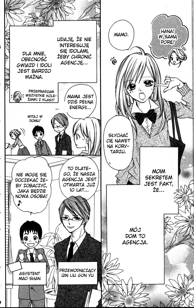 Crash! Vol. 1 Ch. 1 第12页