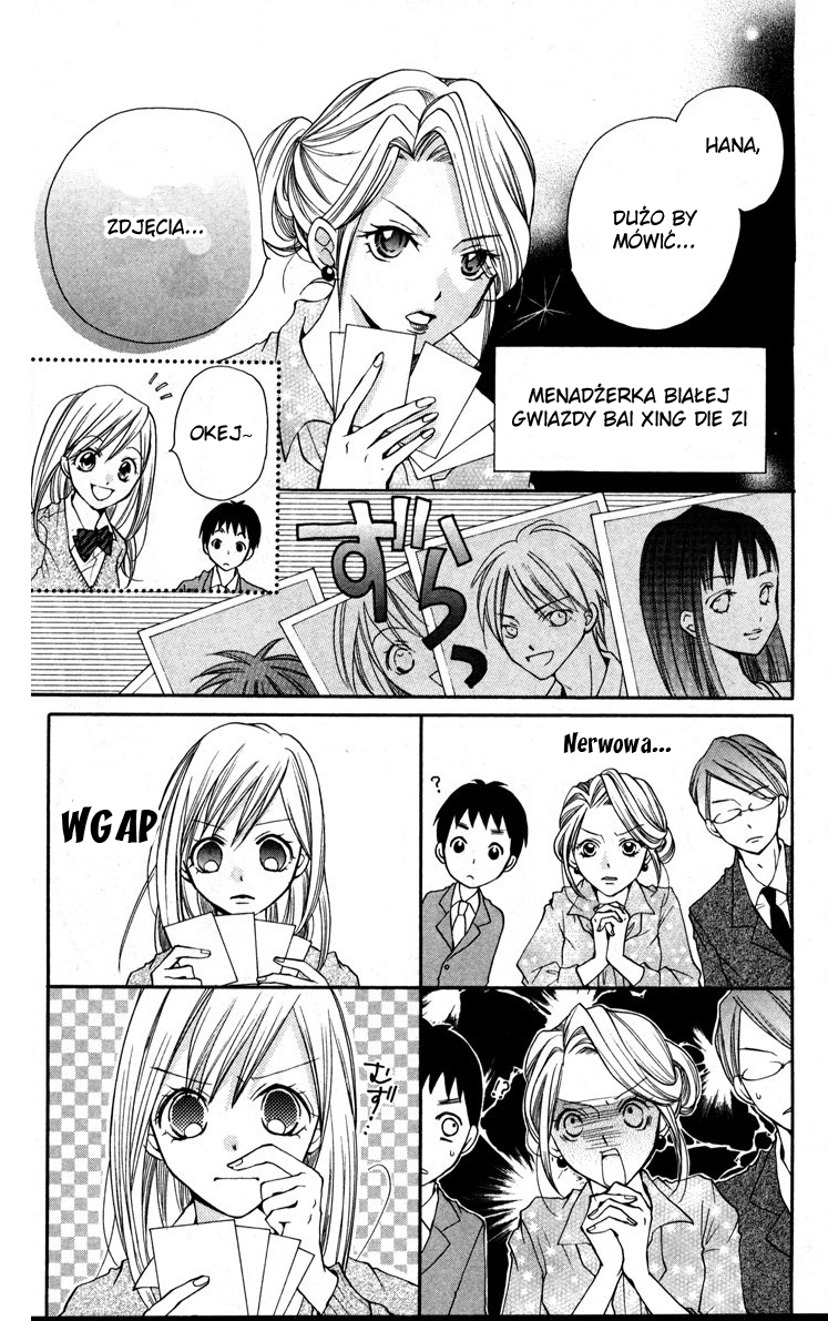 Crash! Vol. 1 Ch. 1 第13页